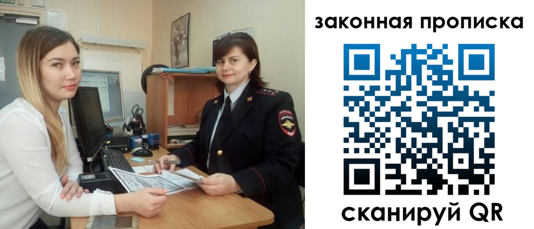 прописка паспорт в Южно-Сухокумске