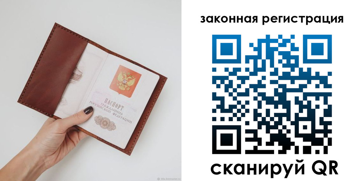 прописка для школы в Южно-Сухокумске