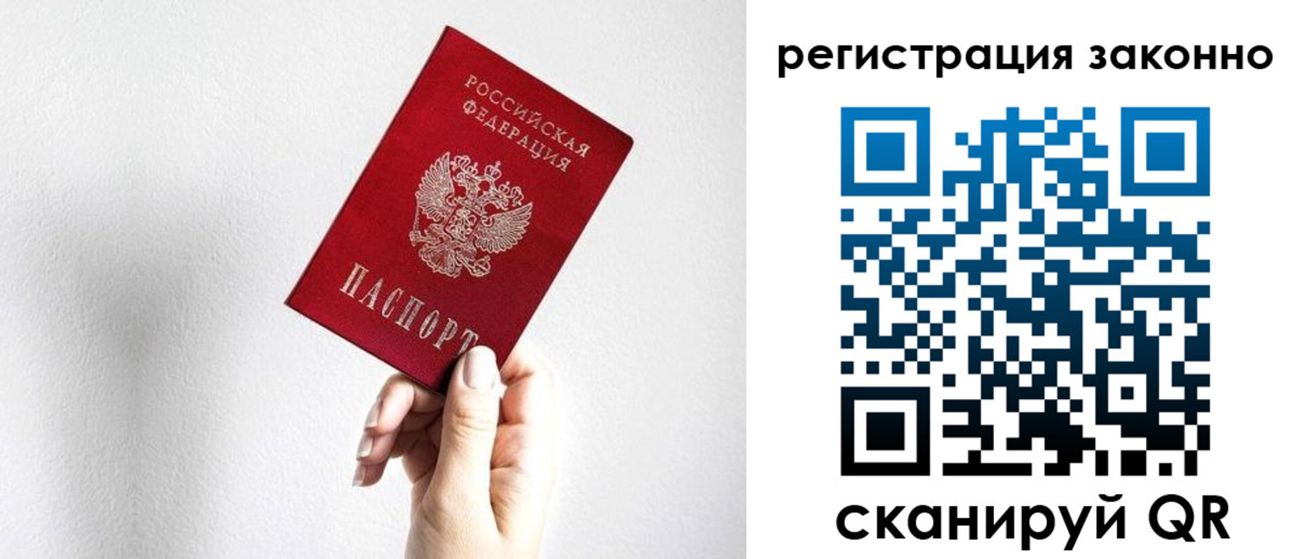 регистрация для дет. сада в Южно-Сухокумске