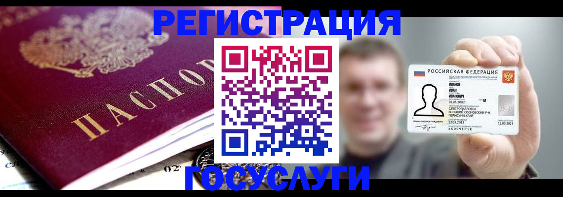 пропишу в квартире в Южно-Сухокумске